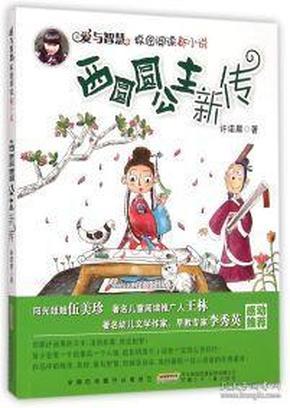 南明区花果园街道开展春节前慰问企业托管离退休人员