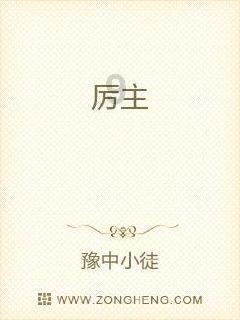 海盗的荣誉